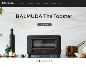 BALMUDA Taiwan｜Official Website